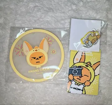뿔바투 뿔바투 팬 영준 3종 세트