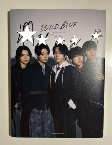 WILDBLUE 멤버 전원 사인 포함 sailing