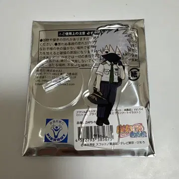NARUTO 파이롯트 아크릴 스탠드 카카시