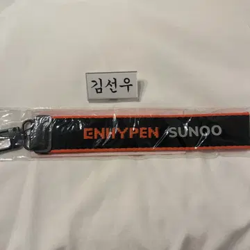 ENHYPEN MANIFESTO 멀티 스트랩 선우