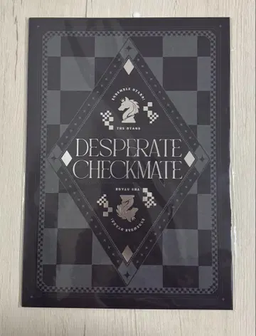 앙스테 팜플렛 -Desperate Checkmate-