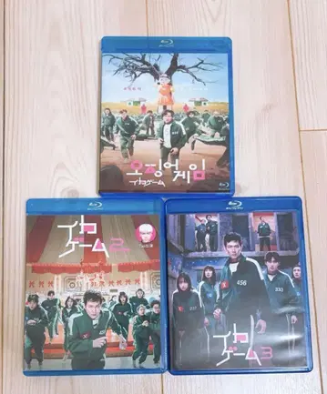 오징어 게임 1.2.3 BluRay 전 화 수록