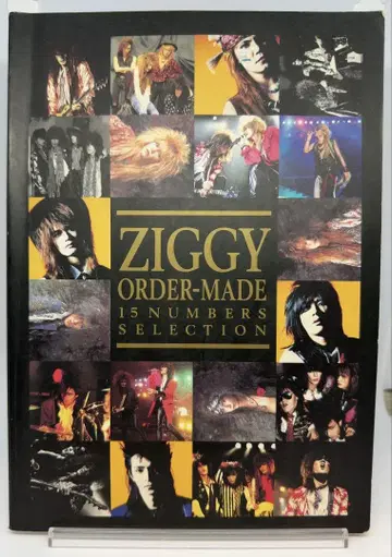 ZIGGY ORDER-MADE 밴드 스코어 악보 지기
