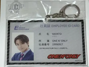 EBiDAN museum 사원증풍 키링 타카오 하야토 HAYATO