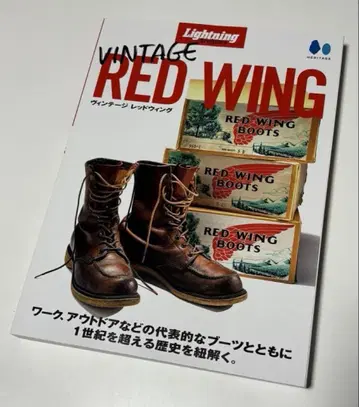 Lightning VINTAGE RED WING 레드윙