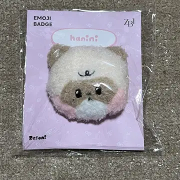 ZEROBASEONE zeroni EMOJI 배지 하니니 장하오
