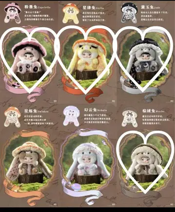 nommi 버섯 봉제 인형 400%