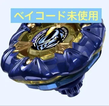 베이블레이드 X 나이트메일 3-85BS 미개봉 새상품 베이코드 있음