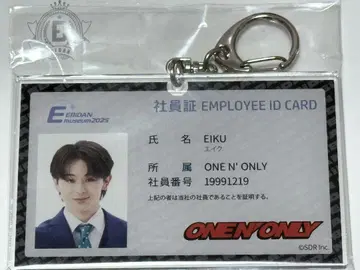 EBiDAN museum 사원증풍 키링 야마시타 에이쿠 EIKU