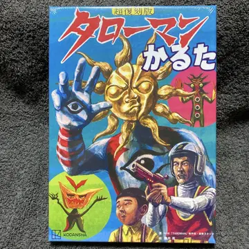 코단샤 타로맨 카루타 초복각판 슈링크 미개봉