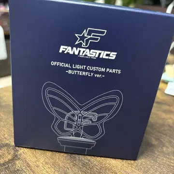 익명 배송 FANTASTICS 응원봉 BUTTERFLY 헤드 부분만