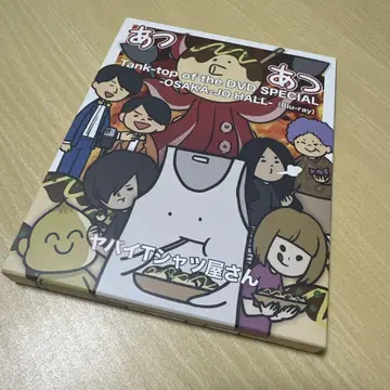 야바이 T셔츠야 오사카 성 홀 Blu-ray