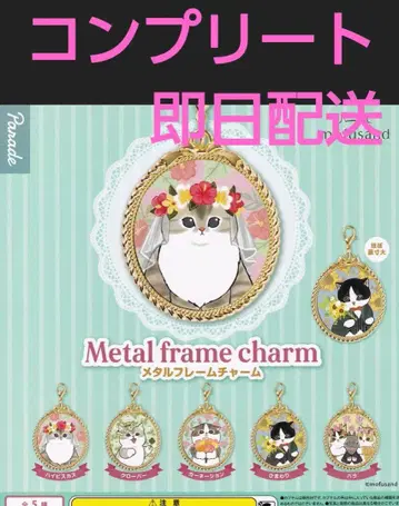 mofusand 메탈 프레임 참 전 5종 세트