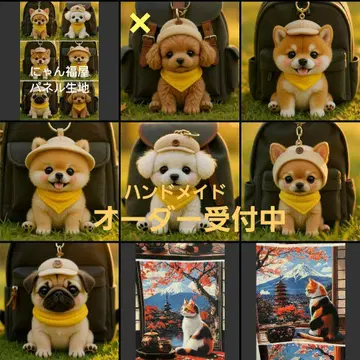 핸드메이드 오더 접수 페이지 마스코트 참 강아지 패널