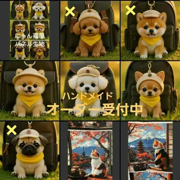 핸드메이드 오더 접수 페이지 마스코트 참 강아지 패널