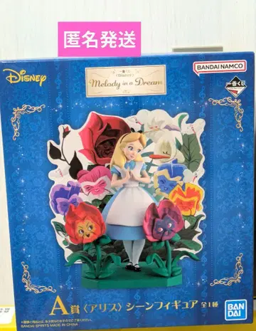 Disney 제일복권 melody in a Dream A상 앨리스