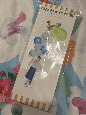 나니와노니와 아크릴 키링 오하시 카즈야