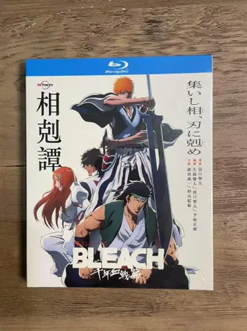 BLEACH 천년혈전편 -상극담- (제3쿨) Blu-ray