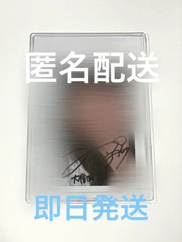 니어나 조이 오시다 미즈키 폴라로이드 친필