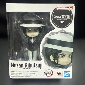 figuartsmini 귀멸의 칼날 키부츠지 무잔