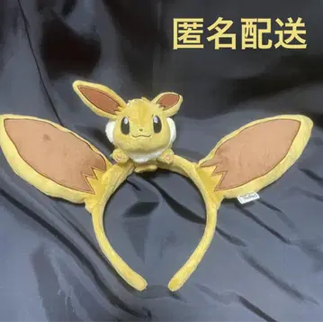 이브이 귀 머리띠 포켓몬 센터 오리지널