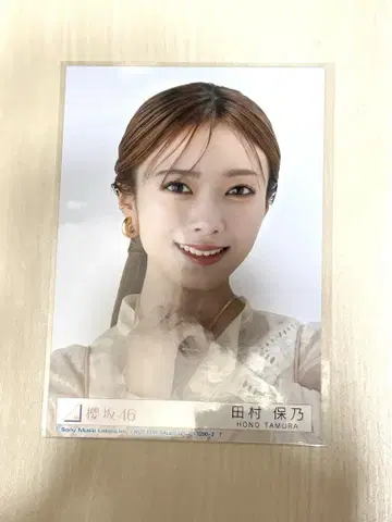 사쿠라자카46 타무라 호노 Addiction 봉입 요리 브로마이드