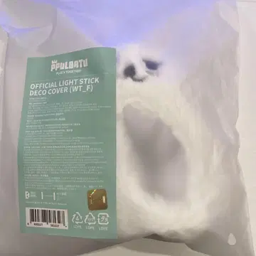 TXT TOMORROW 서울콘 뿔바투 응원봉 커버 수빈
