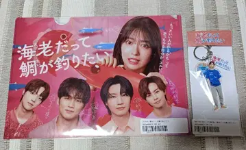 새우도 도미를 낚고 싶어 클리어 파일 3연 아크릴 키링 미개봉 새상품