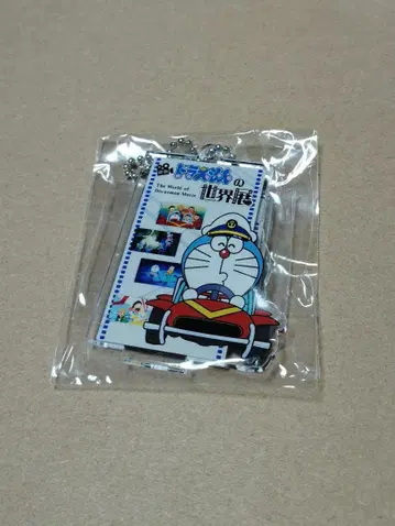 영화 도라에몽의 세계전 입장 혜택 아크링 키링