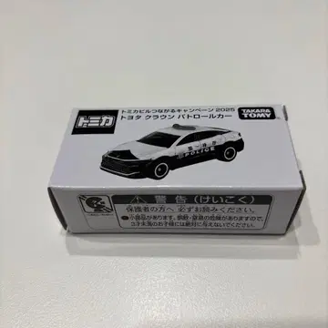 토미카 토미카 빌드 연결 캠페인 2025 도요타 크라운 패트롤카