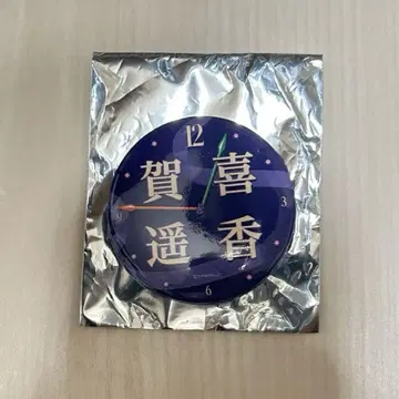 노기자카46 카키 하루카 캔뱃지 이름 12th 바스라 B상