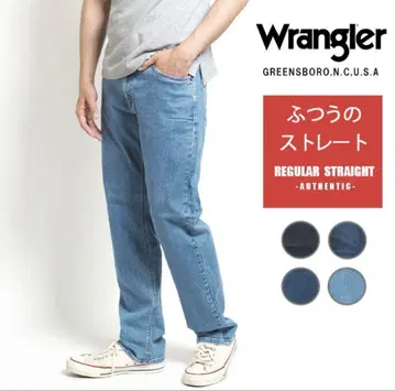 Wrangler 레귤러 스트레이트 데님 라이트 블루
