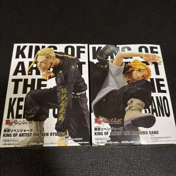 KING OF ARTIST 류구지 켄 & 사노 만지로 피규어 세트