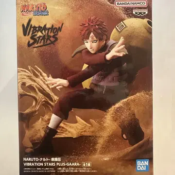 [ 미개봉 ] NARUTO 가아라 피규어