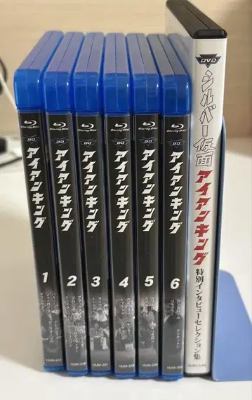 아이언 킹 Blu-ray 전권 + 덤