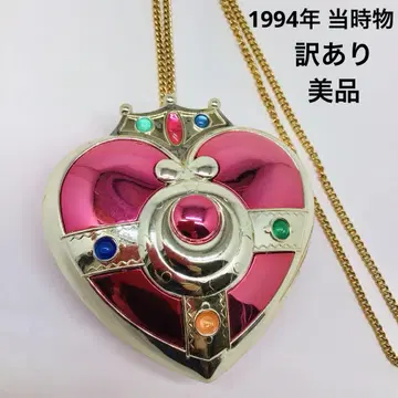 새상품급 하자품 1994년 당시물 세일러문 코스믹 하트 컴팩트