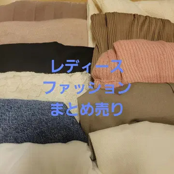 여성용 패션 아이템 묶음 판매