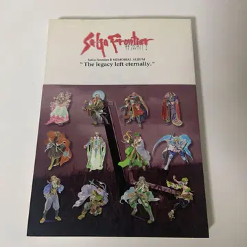 사가 프론티어 2 메모리얼 앨범