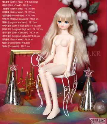 Luts kid delf girl 바디 Type 6 1/4 인형 바디