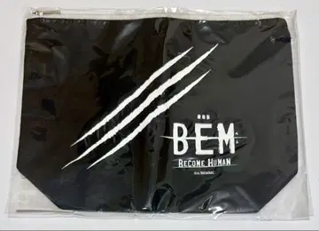 극장판 BEM BECOME HUMAN 파우치 요괴인간 벰
