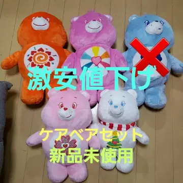 케어베어 BIG 봉제 인형 4종 세트 당일 발송 미사용 새상품 익명