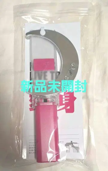 NEWS 변신 응원봉