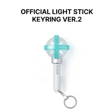 TXT 응원봉 키링