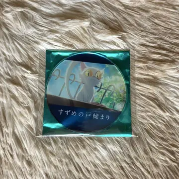 [ 새상품급 ] 다이진 아크릴 코스터