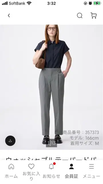 턱 팬츠 테이퍼드 팬츠 그레이 깔끔한 M