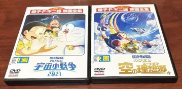 영화 도라에몽 제41, 42작 2권 세트 dvd