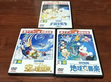영화 도라에몽 제41, 42, 43작 3권 세트 dvd