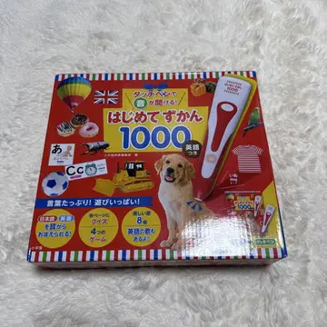 [ 미사용 새상품 ] 첫 그림책 1000