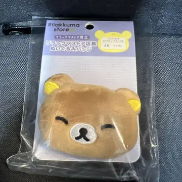 리락쿠마 스토어 점장 인형 배지 아베노 큐즈몰점 리라얀 점장