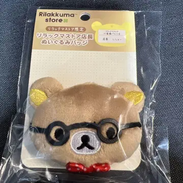 리락쿠마 스토어 점장 인형 배지 신사이바시 파르코점 시쇼~점장